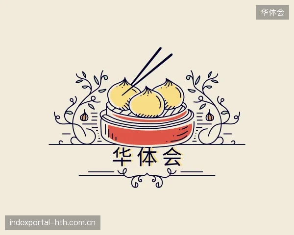 解读华体会中国官网